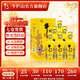 牛欄山二鍋頭 百年 濃香型 白酒 52度 500mL 6瓶 特釀小黃龍整箱