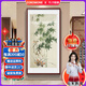 佐羅曼新中式入戶(hù)玄關(guān)裝飾畫(huà)正對門(mén)走廊過(guò)道背景墻掛畫(huà)高檔豎版國畫(huà)壁畫(huà) 竹報平安（豎） 90*180【晶瓷】常規款