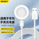 斯泰克適用于華為手表充電器watch4/3/pro/GT3/2 pro保時(shí)捷運(yùn)動(dòng)智能手表磁吸無(wú)線充電器快充底座線套裝