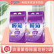 欖菊 康滌浪漫薰衣草天然皂粉促銷(xiāo)裝家用薰香機(jī)洗手潔凈去污洗衣粉 【2包】浪漫熏香皂粉