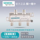 西門子有線電視分配器一分四高清有限閉路電視信號分線器分支器一進四出 87mm*52mm