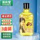 余伯年【老品牌】余伯年護膚甘油甘油寶 保濕橄欖油LS 3盒裝
