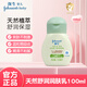 強(qiáng)生嬰兒天然舒潤滋潤保濕乳 兒童身體乳溫和潤膚 嬰幼兒寶寶潤膚霜身體乳 天然舒潤潤膚露【100ml】