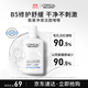 歐萊雅男士溫和保濕補(bǔ)水凈澈氨基酸洗面奶潔面乳啫喱185ml護(hù)膚品禮物