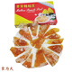 江南廣東東莞石龍特產(chǎn)120gX4/8盒江南麥芽糖柚皮柚子皮糖果脯休閑零食 120gX8盒