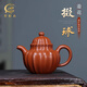 賀隆來宜興紫砂壺國助工全手工家用泡茶壺趙莊朱泥大掇球大亨菱花掇球壺 菱花掇球壺 210ml