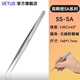 VETUS SS-SA高精密鑷子無磁不銹鋼防酸堿尖頭鑷子手機電子維修鐘表維修 SS-SA 細長型 140mm