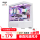 愛(ài)國(guó)者（aigo）星璨嵐 小嵐白色 游戲電腦臺(tái)式主機(jī)箱 垂直風(fēng)道風(fēng)冷/M-ATX主板/240水冷/270°海景房/5090顯卡