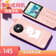 紐曼Q58全網(wǎng)通4G學(xué)生手機(jī)初中高中可定位支付家長(zhǎng)可控迷你手機(jī)袖珍小屏小型超小棒棒機(jī)功能機(jī)超薄手機(jī) 粉色全網(wǎng)通 標(biāo)配