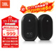JBL 104BT 迷你音響藍牙桌面監聽(tīng)多媒體臺式音箱HiFi2.0聲道家用筆記本游戲高保真電視電腦音響 JBL 104BT/對 黑（支持藍牙)