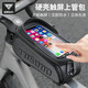 塔斯隊(duì)長（TOSUOD）公路自行車前梁包大容量防潑水觸屏車前包上管手機(jī)收納包 1.8L