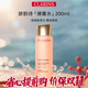 嬌韻詩(shī)（CLARINS）青春賦活分齡精華水 保濕補(bǔ)水粉水 少女肌能水爽膚水 中秋節(jié)禮物 緊致彈簧精華水200ml
