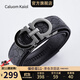 Caluom Kaiol品牌皮帶男真皮自動(dòng)扣男士腰帶頭層牛皮商務(wù)褲帶生日禮物送男友 【專(zhuān)柜禮盒】80146A/百搭槍色 115cm -130cm默認隨機發(fā)出（可修剪）
