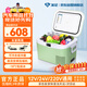 冰記車(chē)載冰箱壓縮機制冷12.8L車(chē)家兩用12V貨車(chē)24V家用220V冷凍冷藏