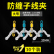 億智谷（Ewitgo）新型防纏繞子線分叉器卸力八字環(huán)分離分線器硅膠防纏豆子線夾配件 防纏子線夾（大號(hào)）10枚