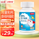 斯利安 兒童鈣片6-13歲4-6歲3-8歲青少年4-17歲乳鈣咀嚼片 1.2g*60片