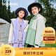 巴拉巴拉童裝兒童沖鋒衣外套男童女童2025新款春裝中大童防水透濕連帽上衣 豆沙綠40015 150
