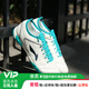 李寧（LI-NING）小李子Lining李寧鈺3 PRO高端TF碎釘袋鼠皮足球鞋成人男YSTV035-1 【袋鼠皮高端tf】白綠色YSTV0351 43 270MM