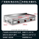 銅北燃氣扒爐炸爐一體機商用擺攤鐵板燒手抓餅烤冷面小吃設備 100x40加厚扒爐（燃氣款）