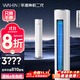 華凌空調 神機二代3匹一級能效 舒適風(fēng)變頻冷暖客廳立式柜機 KFR-72LW/N8HE1Ⅱ  家電國家補貼以舊換新