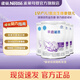 雀巢（Nestle）早啟能恩400g適用于早產(chǎn)/低出生體重兒 特殊配方奶粉含有DHA 4罐【試喝活動(dòng)不疊加頁(yè)面贈品】
