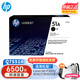 惠普（HP）Q7551A/51A原裝硒鼓 適用HP M3027 M3035 P3005 系列打印機黑色硒鼓