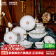 景德鎮(zhèn)陶瓷官方紅葉餐具碗碟套裝家用釉中彩整套碗盤(pán)送長(zhǎng)輩搬家喬遷禮物 海浪餐具套裝 36頭