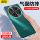 庚辰 適用華為暢享70pro手機殼氣囊防摔CTR-AL20保護套鏡頭全包手機套透明殼男女新款超薄軟殼 暢享70Pro【透明氣囊防摔殼】配鋼化膜