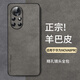 尚蘇 適用 華為nova8Pro手機殼nova8 Pro保護套防摔鏡頭全包軟殼簡(jiǎn)約輕奢羊巴皮外殼女男款皮套灰色