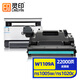 靈印109A硒鼓 W1109A成像鼓 適用惠普1005w硒鼓 hp mfp ns 1005c 4005a 1020 1020c 1020w打印機硒鼓架組件
