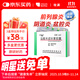 【原研藥】玫滿(mǎn) 鹽酸米諾環(huán)素膠囊 0.1g*10粒/盒