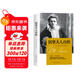 居里夫人自傳（兩次獲得諾貝爾獎女性的自傳，一位偉大女科學(xué)家的勵志傳奇）