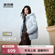 波司登（BOSIDENG）25年新款女款保暖防風(fēng)舒適顯瘦短款時(shí)尚百搭厚冬季外套 凈水藍5981【歐若風(fēng)】 M 165/88A 110斤-120斤