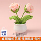 愛禮優(yōu) 向日葵束桌面擺件生日禮物女生勵(lì)志送女友男友小禮品手工編織花 粉色玫瑰+禮品袋+賀卡