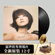 正版 陳慧嫻千千闕歌月亮精選歌曲專輯 LP黑膠唱片留聲機(jī)專用