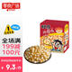 旺旺 旺仔小饅頭 兒童餅干  經(jīng)典原味 218g零食廣場