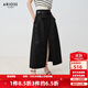 艾諾絲雅詩(shī)【商場(chǎng)同款】2025夏季新品黑色半身裙長(cháng)裙高腰大擺A字裙40613509 黑色 S