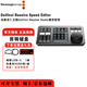 blackmagic designBMD調色臺 DaVinci Resolve Speed Editor 達芬奇專(zhuān)業(yè)剪輯鍵盤(pán) 此款送調色軟件 DaVinci  Resolve Speed Editor送密鑰版