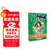 斗羅大陸第二部 絕世唐門(mén)16