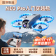 諾巴曼非大疆穿越機無(wú)人機航拍入門(mén)小型遙控飛機玩具男孩航模生日禮物