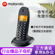 摩托羅拉（Motorola）cl101c子母機電話(huà)機辦公室遠距離一拖一家用無(wú)繩一拖二無(wú)線(xiàn)子母機 接線(xiàn)電話(huà) 家用耐用座機字母機 cl101c黑色子機(需搭配本型號母機使用）