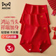 貓人【高腰收腹】女士?jì)妊澟久甏蠹t色純棉抑菌襠提臀禮盒裝三角褲