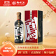 柳林大器鳳香酒生活版9庫鳳香綿柔型52度純糧釀造500mL雙11搶先購 52%vol 500mL 1瓶 大器生活版9庫1瓶
