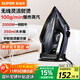 蘇泊爾（SUPOR）蒸汽電熨斗無(wú)線(xiàn)手持掛燙機家用2000W大功率干濕兩用便攜式小型熨燙機升級陶晶底板305A禮物推薦
