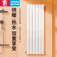億潤(rùn)暖氣片家用水暖壁掛式換熱器過水即熱式水暖廚房衛(wèi)生間暖氣片 6片*帶兩根毛巾彎 1200mm
