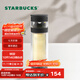 星巴克（Starbucks）杯子玻璃杯藍綠漸變茶水分離杯270ml玻璃泡茶杯男女中秋國慶禮物 漸變黑色玻璃杯320ml