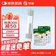 華鴻采血筆HH-XIII-T型 家用血糖采血用筆(內附100支28G華鴻采血針) 