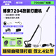 BOERTE博爾特博來R7204改裝超輕無刷墻面打磨機吸塵器沙皮機膩子砂紙機 改裝7204無刷打磨機  長度2.9米