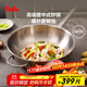 菲仕樂(lè )哥本系列30厘米（玻璃蓋）單柄炒鍋無(wú)涂層不銹鋼炒菜鍋