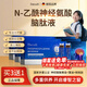 DACUDI黛酷締dha神經(jīng)酸專(zhuān)注記憶ps磷脂酰絲氨酸兒童青少年腦活素4盒